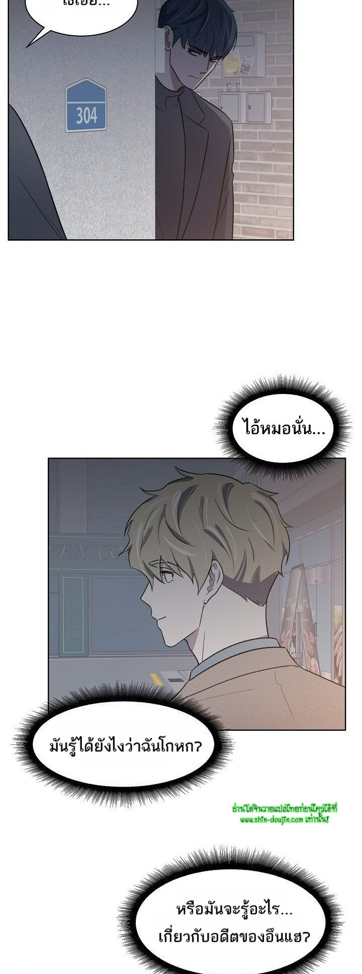 Triggering Idle Desires EP 17